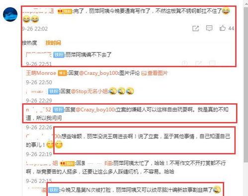 陈露在微博爆料的视频,揭秘事件背后真相