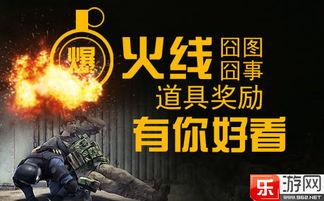 cf m最新活动爆料,惊喜福利来袭，战火再燃！